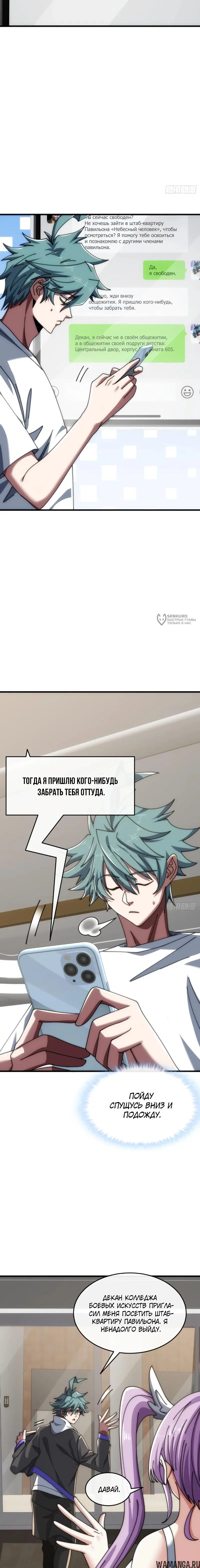 Page 7.000