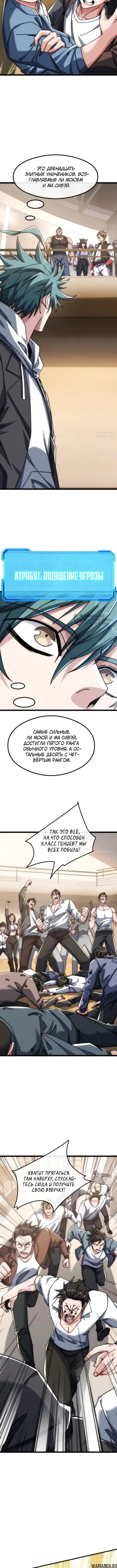 Page 7.000