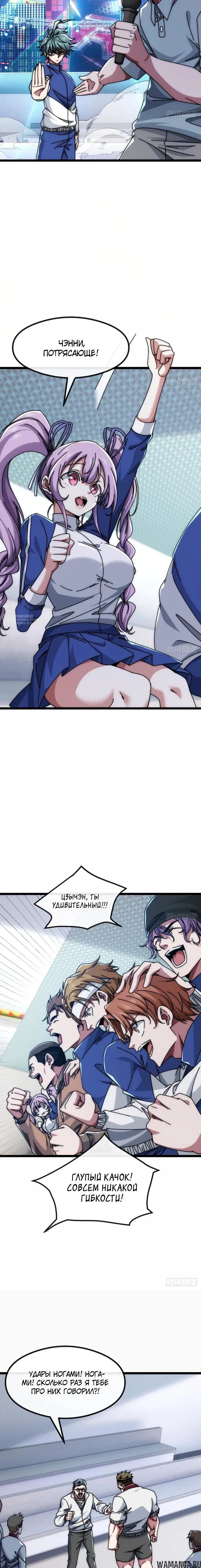 Page 7.000