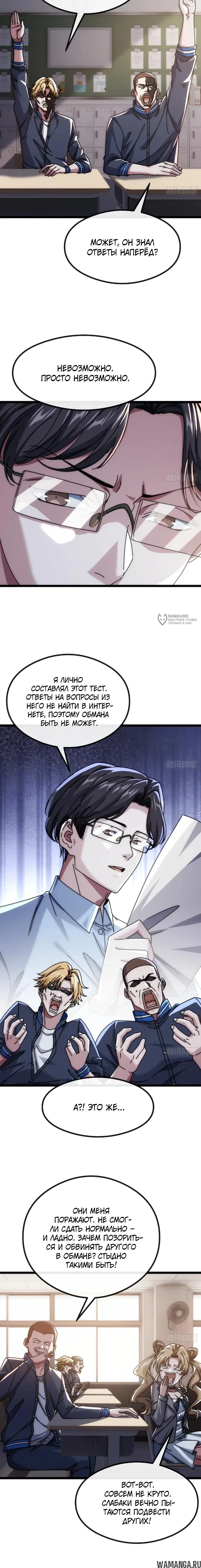 Page 7.000