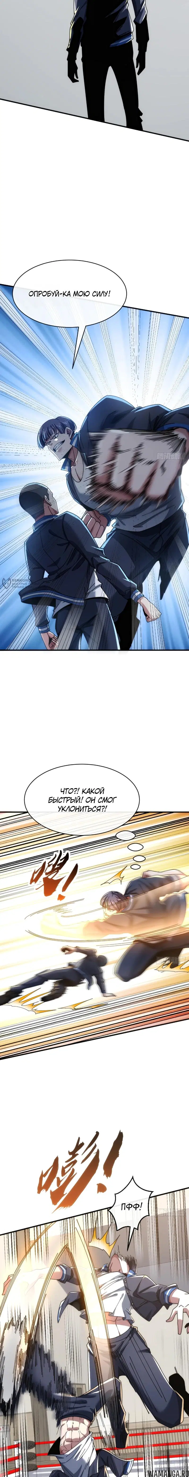 Page 7.000
