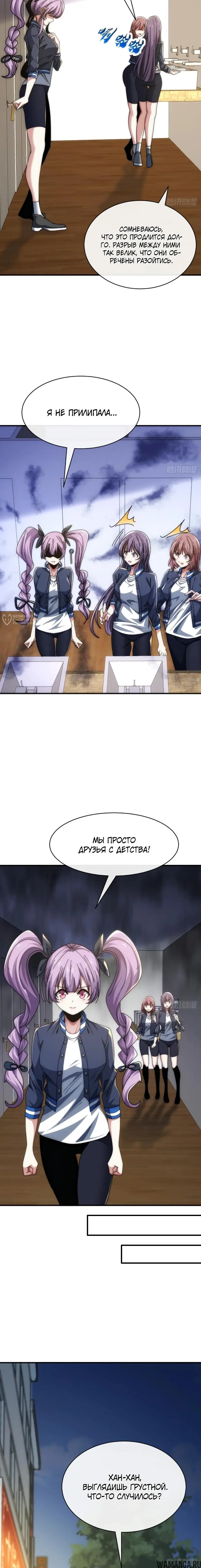 Page 7.000