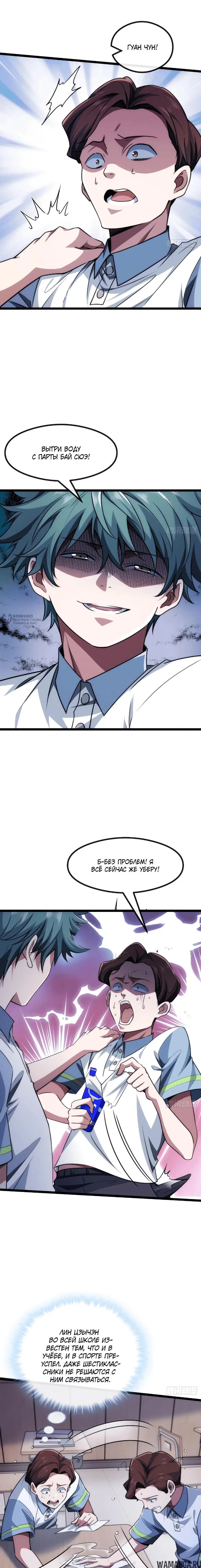 Page 7.000