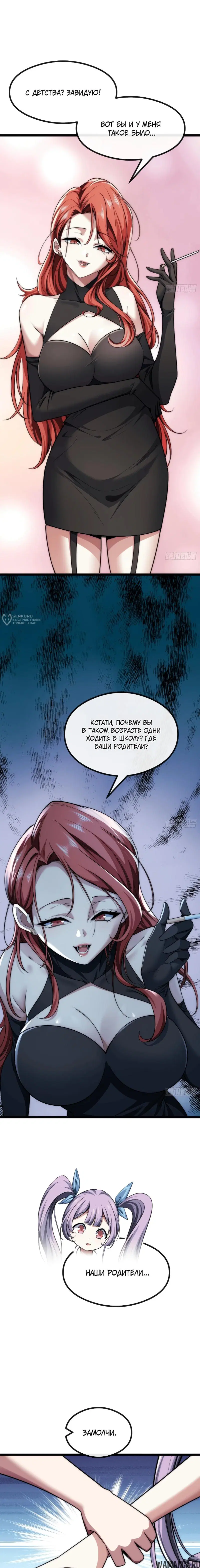 Page 7.000