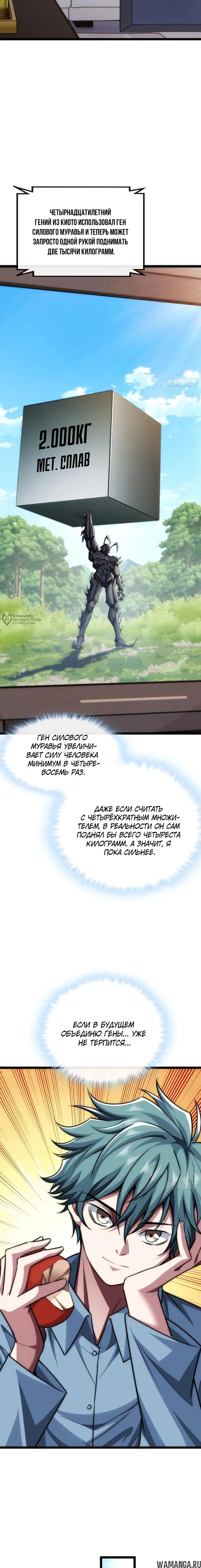 Page 7.000