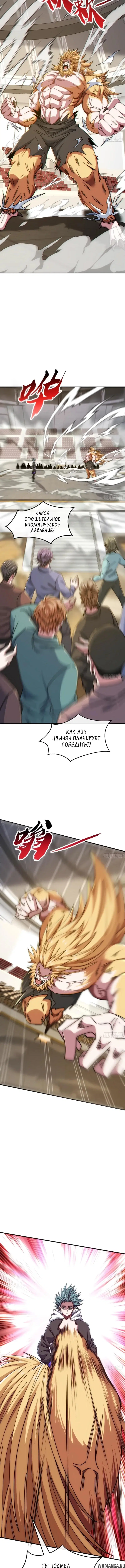 Page 7.000