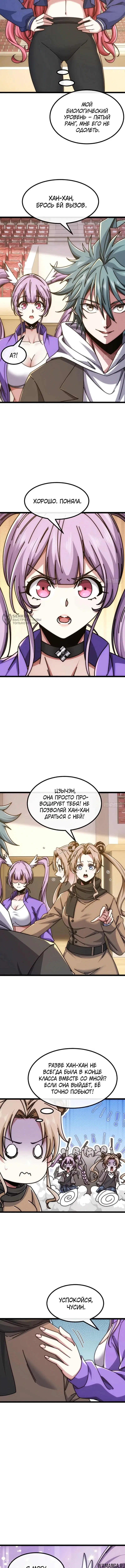 Page 7.000
