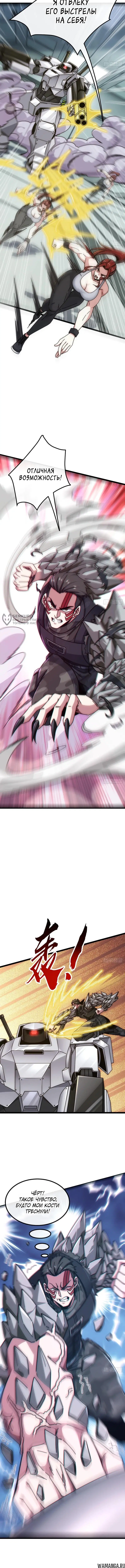 Page 7.000
