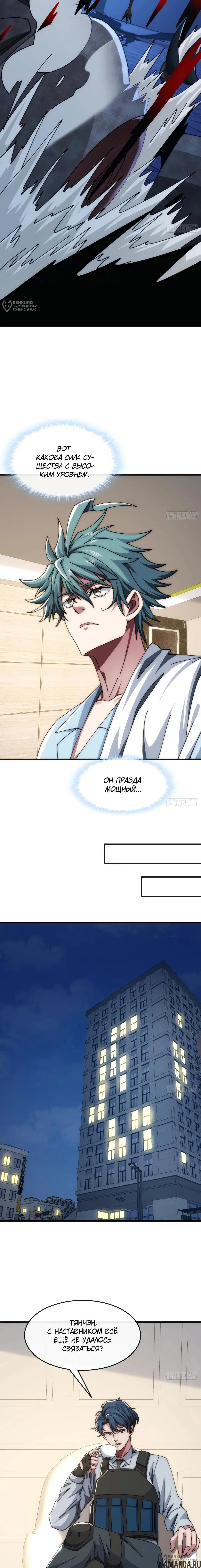 Page 8.000