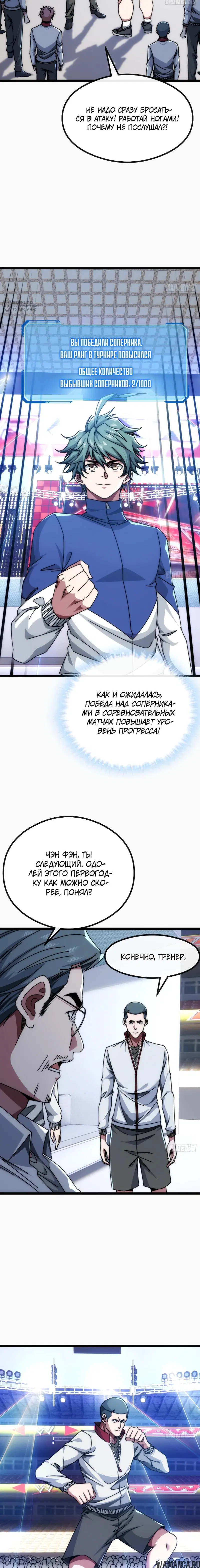 Page 8.000