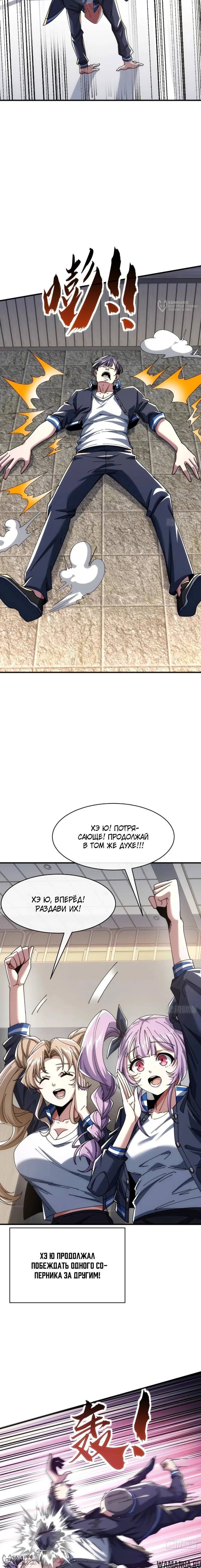 Page 8.000