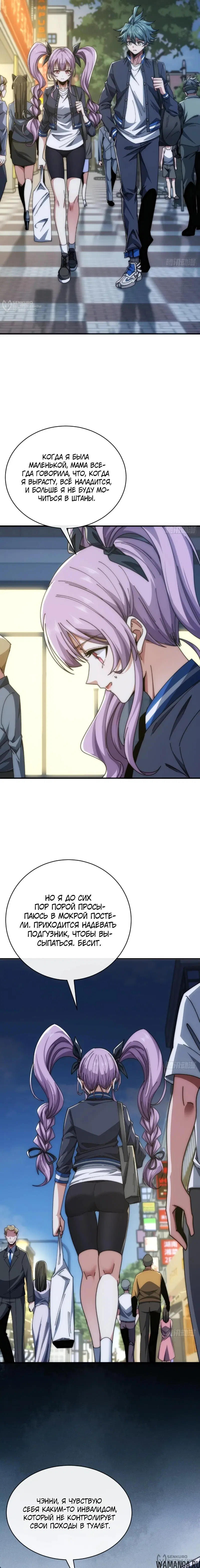 Page 8.000