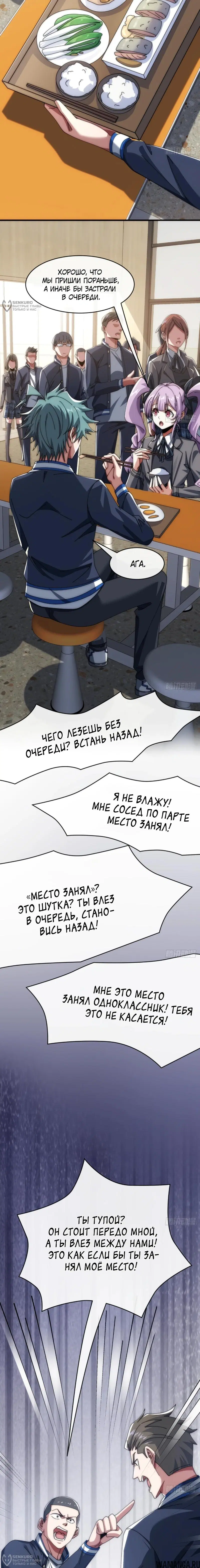 Page 8.000