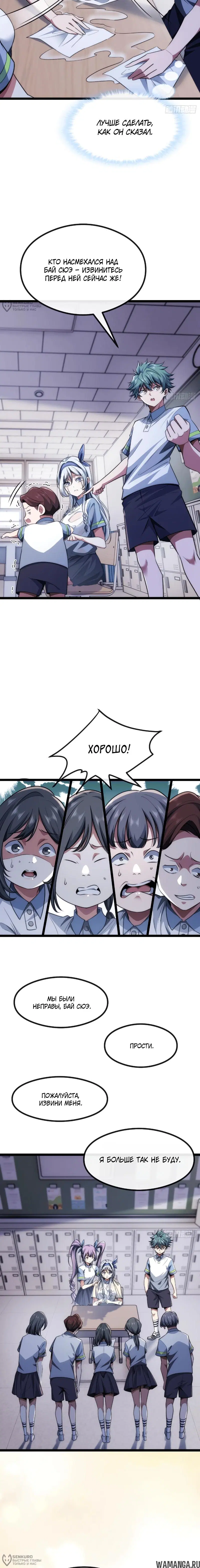 Page 8.000