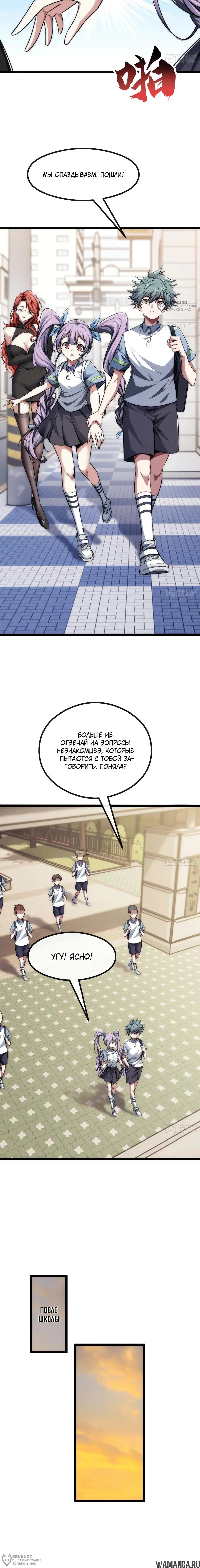 Page 8.000