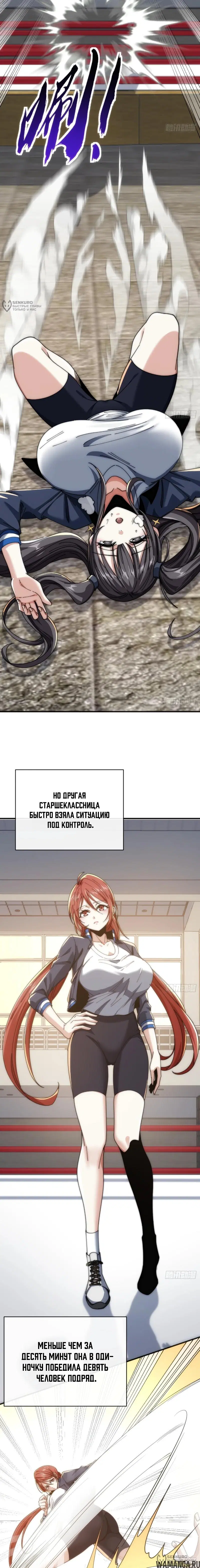 Page 8.000