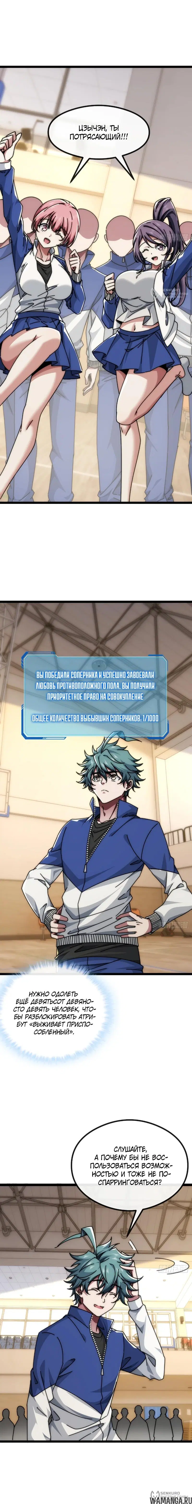 Page 8.000