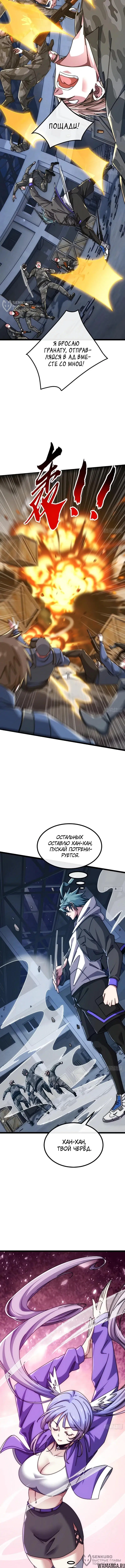 Page 8.000