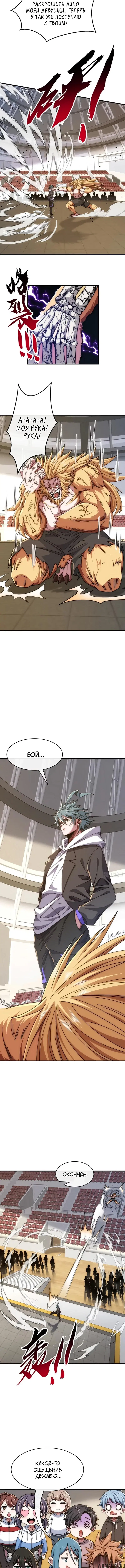 Page 8.000