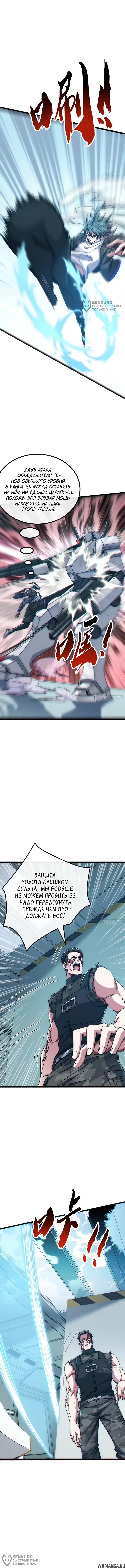 Page 8.000