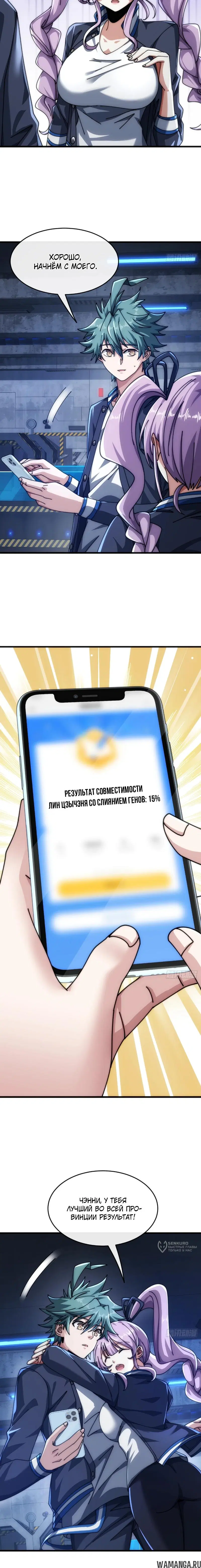 Page 9.000