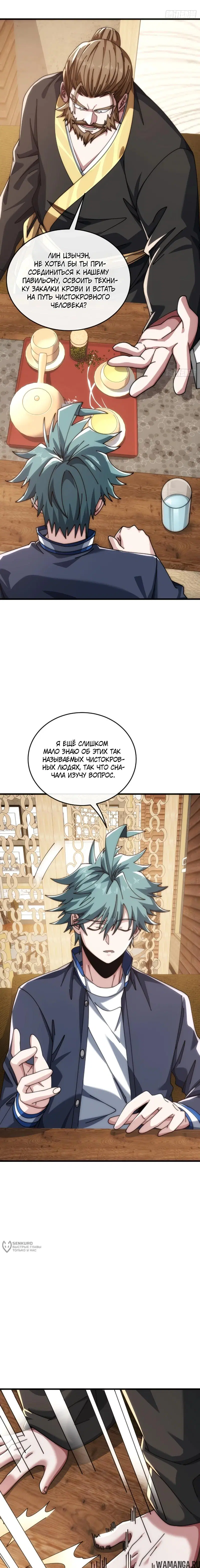 Page 9.000