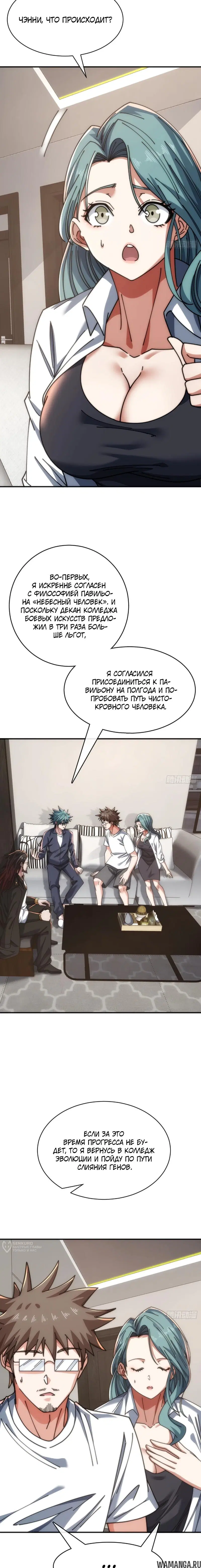 Page 9.000