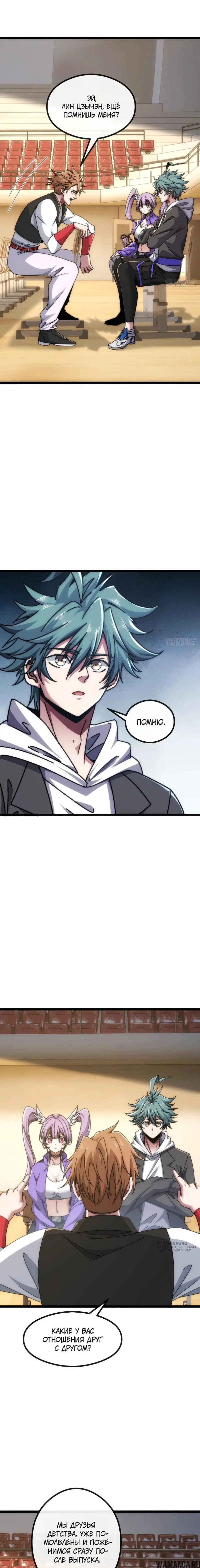 Page 9.000