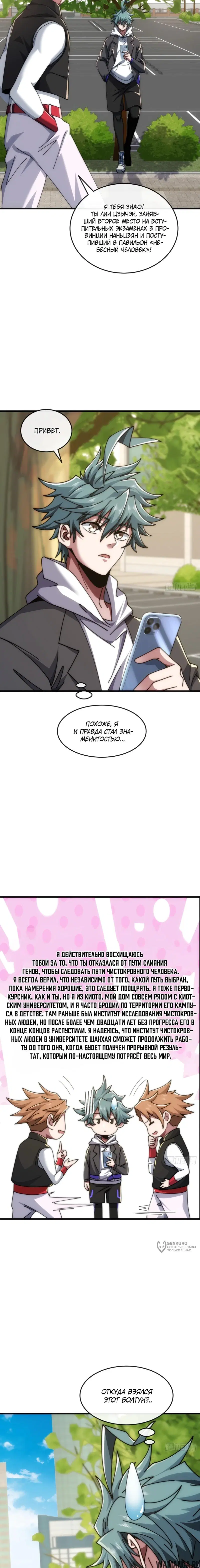 Page 9.000