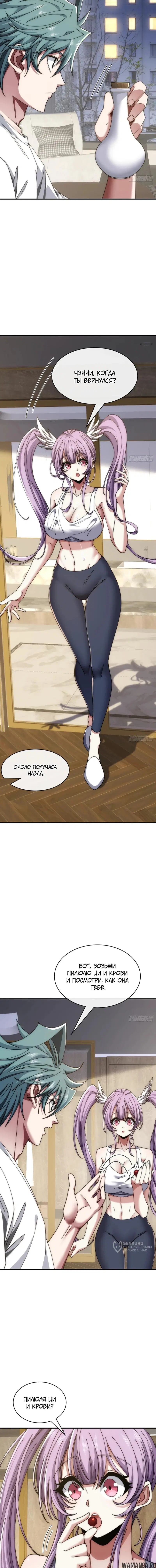 Page 9.000