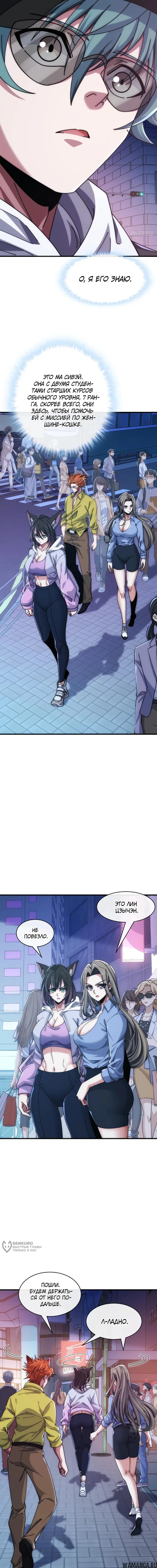 Page 9.000