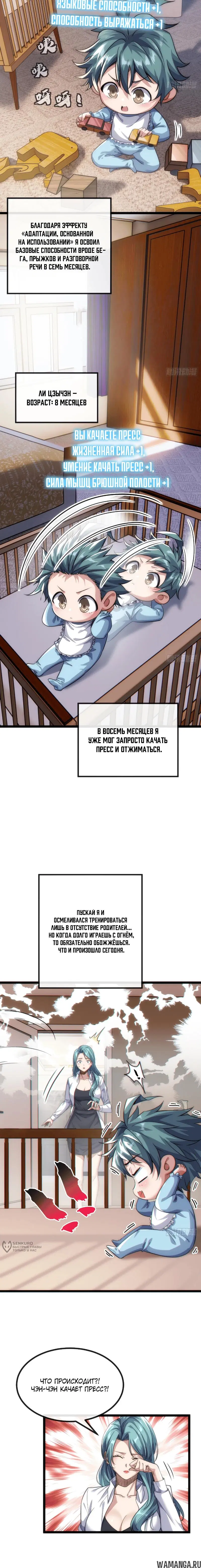 Page 9.000