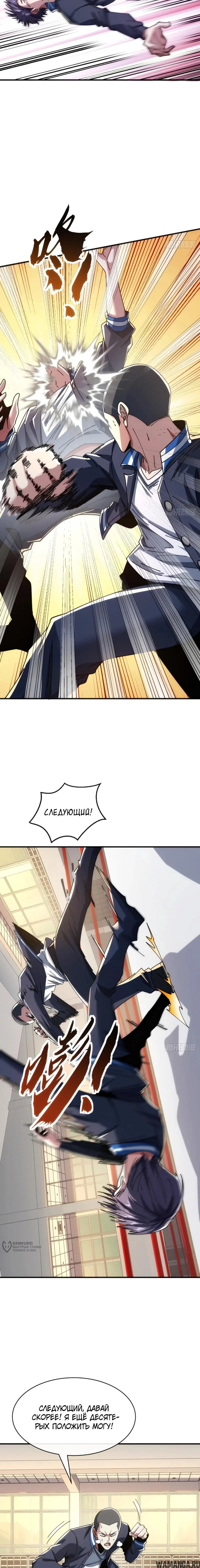 Page 9.000