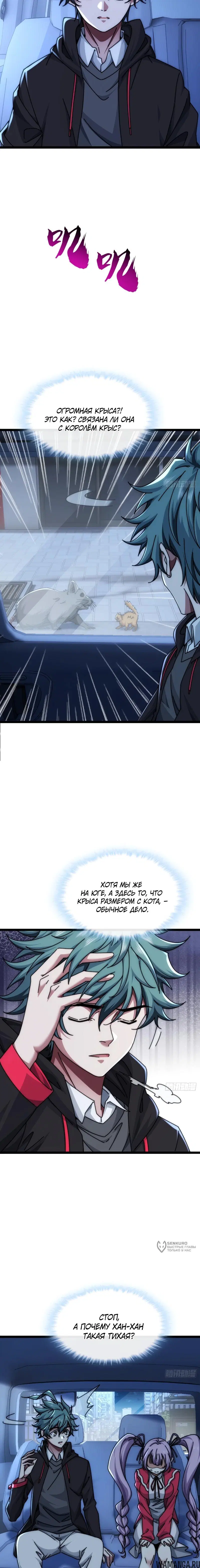 Page 9.000