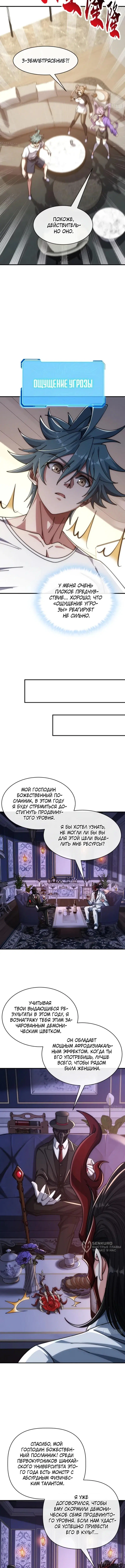 Page 9.000