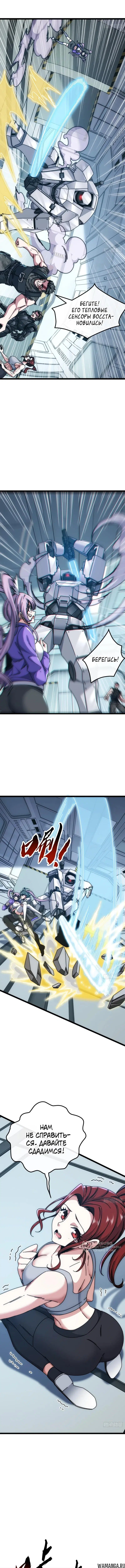 Page 9.000