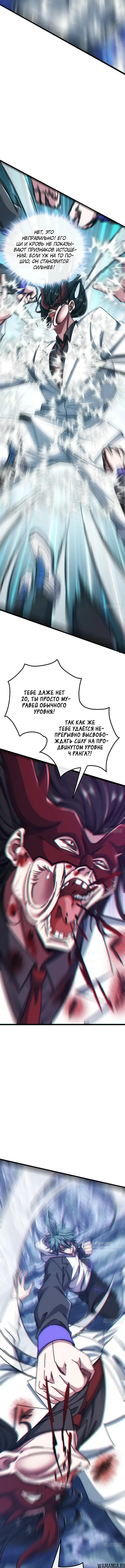 Page 9.000
