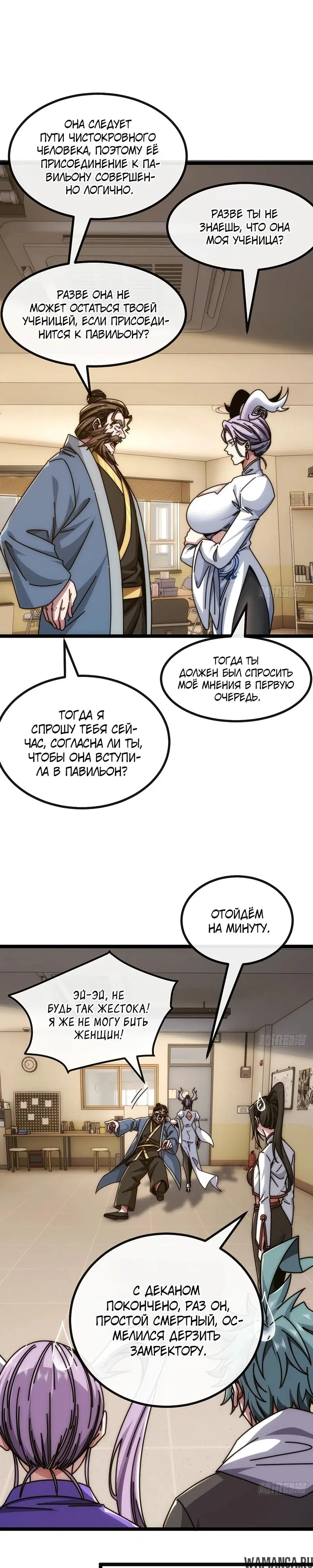 Page 9.000