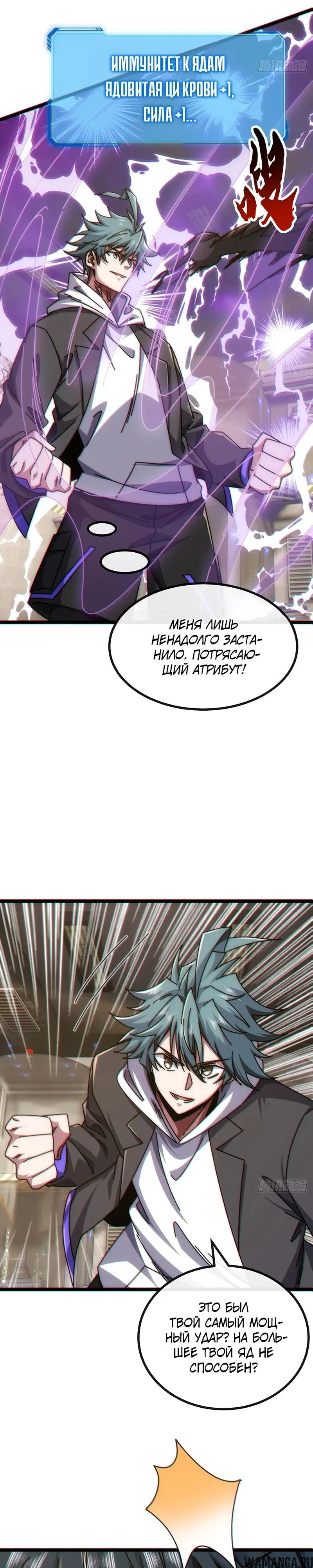 Page 9.000