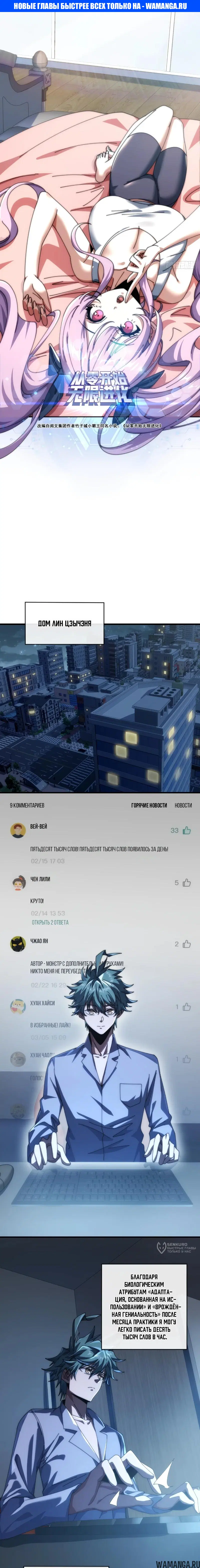 Page 1.000