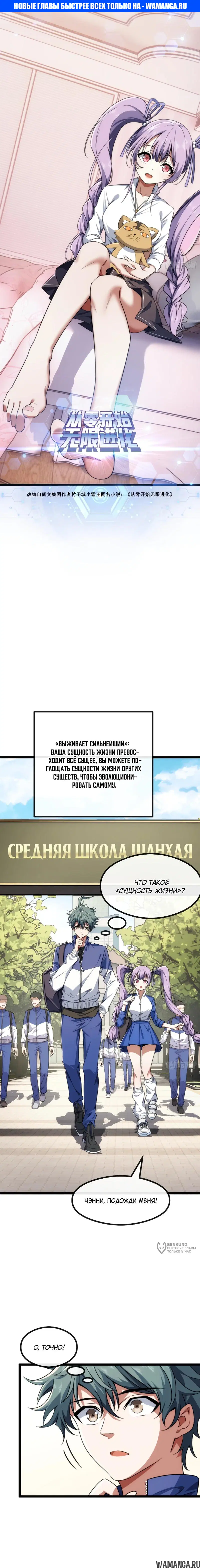 Page 1.000