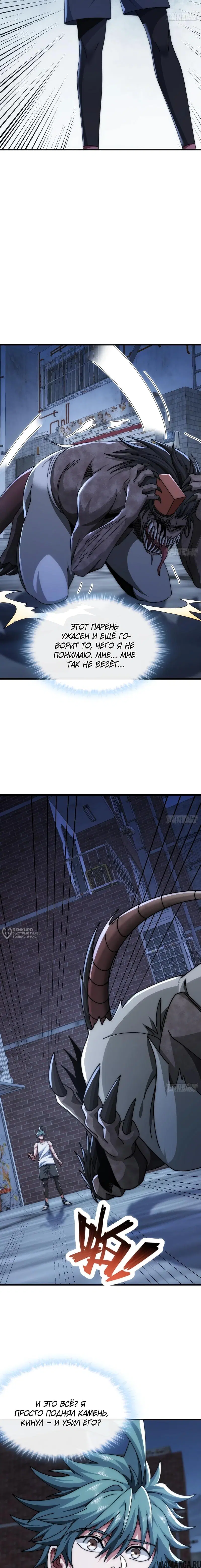 Page 2.000