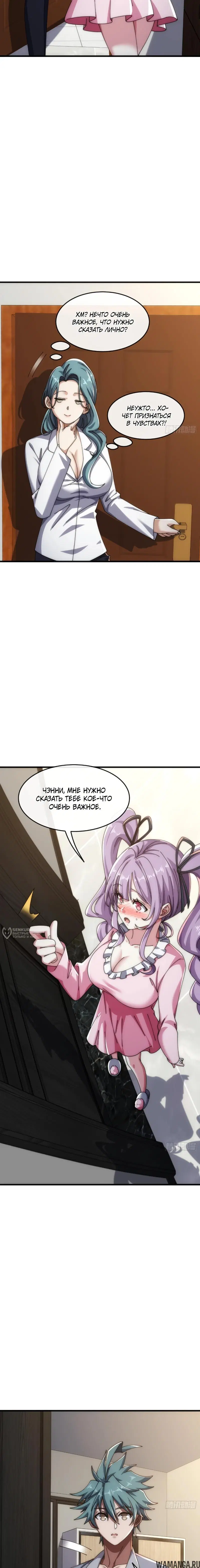 Page 2.000