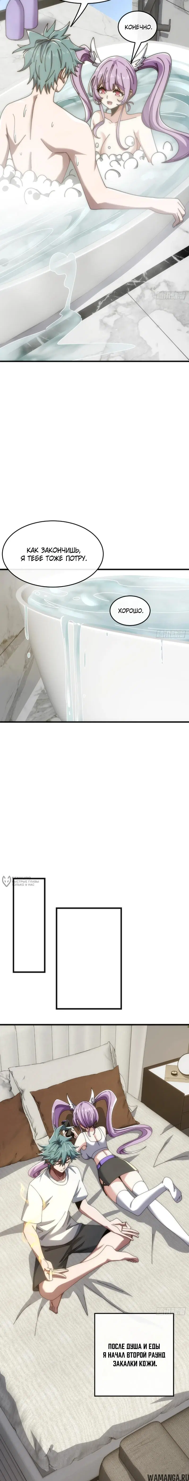 Page 2.000