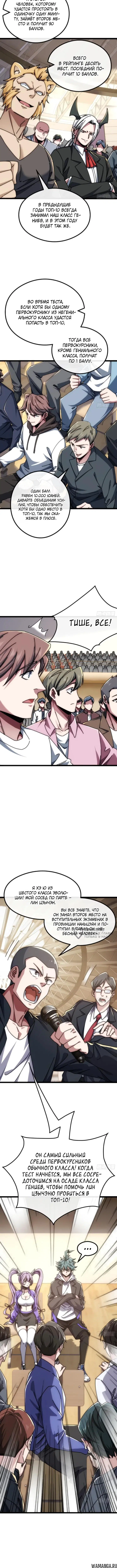 Page 2.000