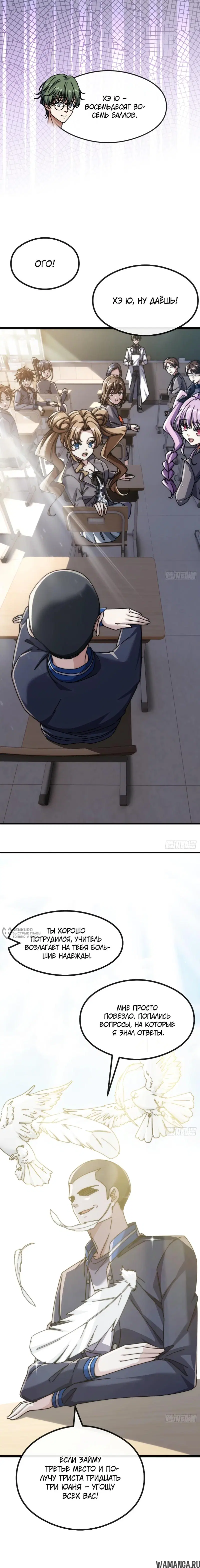 Page 2.000