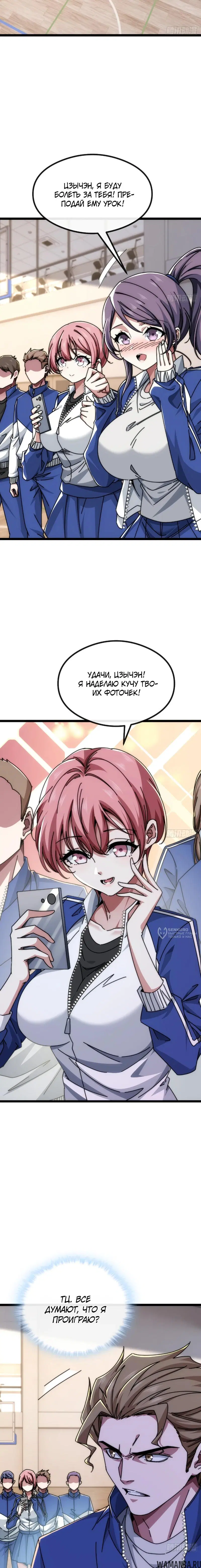 Page 2.000
