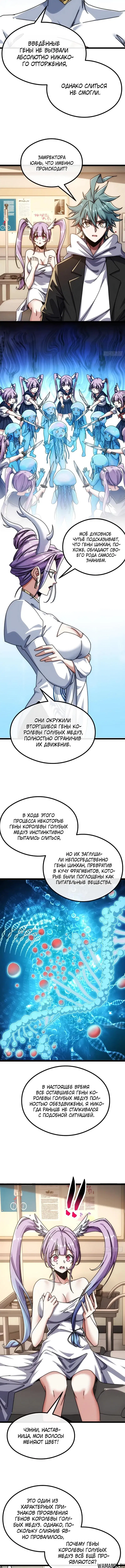 Page 2.000