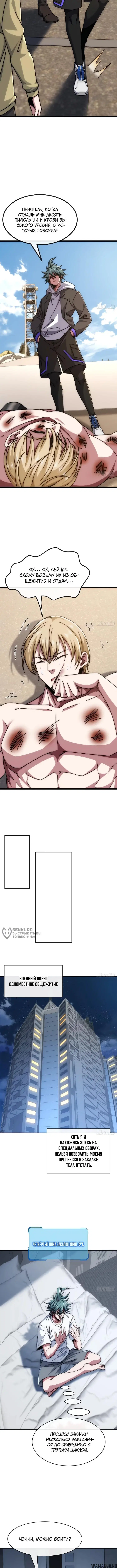 Page 2.000