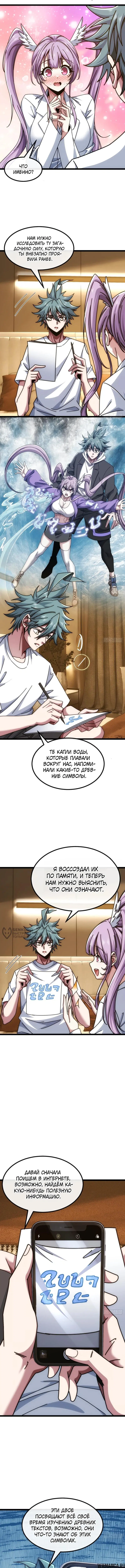 Page 2.000